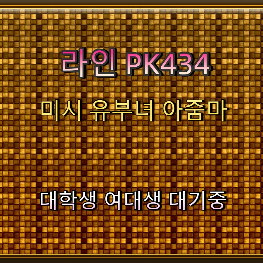 dcninan's tweet photo. 🆓🐵🐫 #원주 #원주만남 #간단 #원주ㅈㄱ #오프 #조건 #섹트 #ㅁㄴ https://t.co/jEz7noArdg