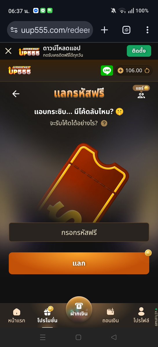 KDFREE1000's tweet photo. https://t.co/ZFYOUXH211 https://t.co/jFNbS4O9Bj