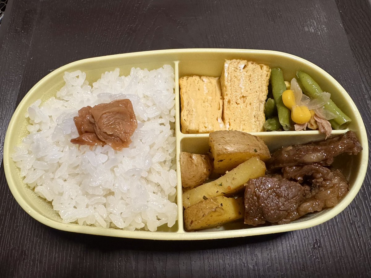 carossa0514's tweet photo. 娘弁当🍱209食目🍱

10月になりましたね

和尚さん名に改名してなかったから進まない手続きあって、今日午前中に病院の予定あるからその後家庭裁判所行ってくるー💦

名前変えると色々手続きやり直さないといけないから放置してたけどやるか🌀

10月もよろしくお願いします😊
#お弁当 https://t.co/NHO1Rx6iLh