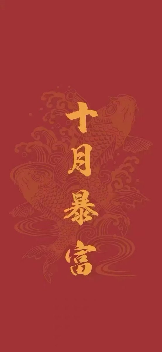 LIUBTCFZ's tweet photo. https://t.co/XapXHNXCs2
