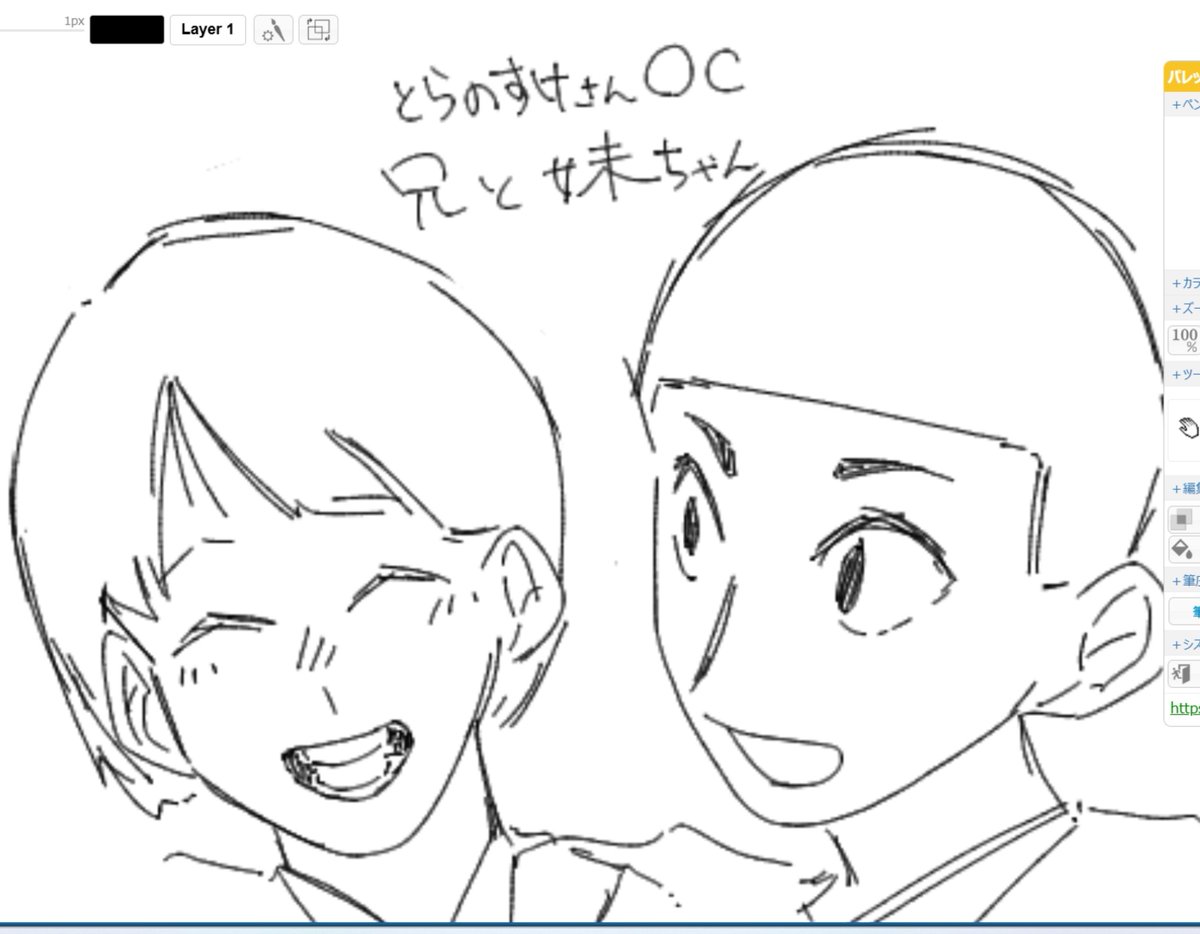 Kaciware_Radish's tweet photo. @Tokisbgf 
OCの兄と妹ちゃん描かせていただきました！ありがとうございました！ https://t.co/SUTRo8YxYk