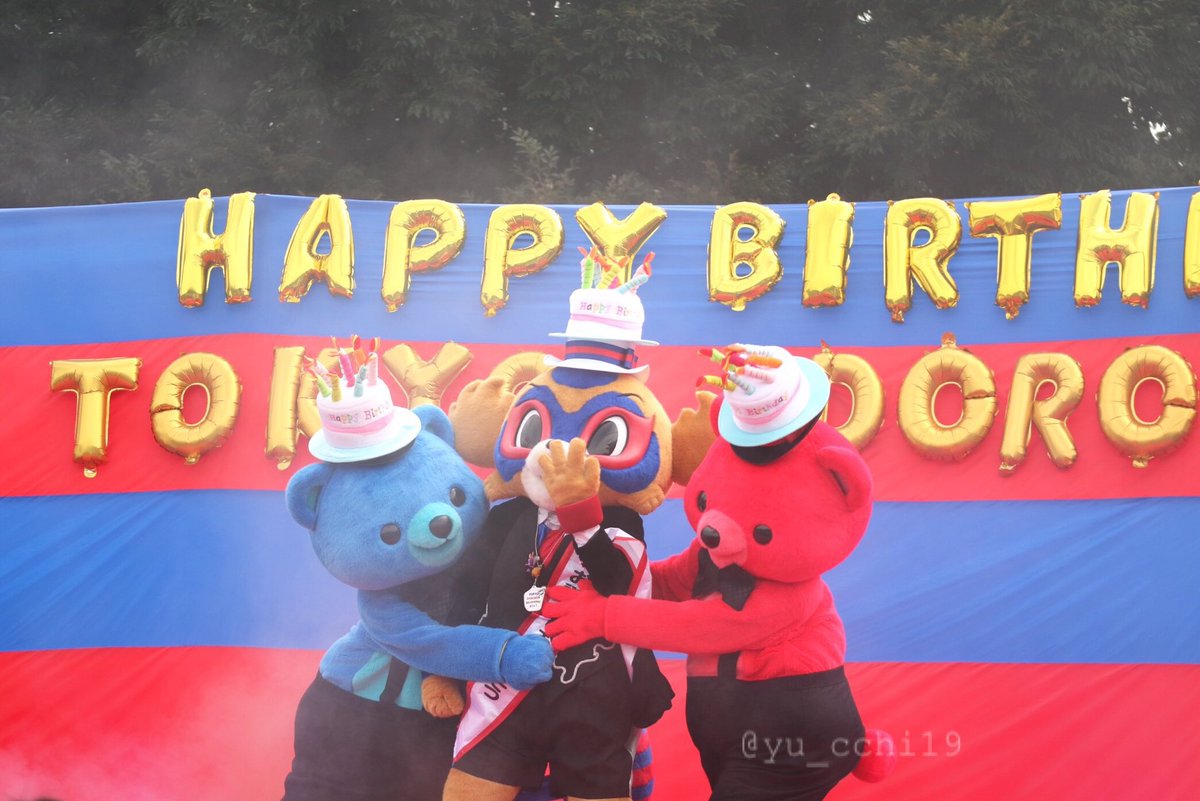 yu_cchi19's tweet photo. ドロンパ さんたんじょびおめでとーーー🎂 https://t.co/i35FxPwibr