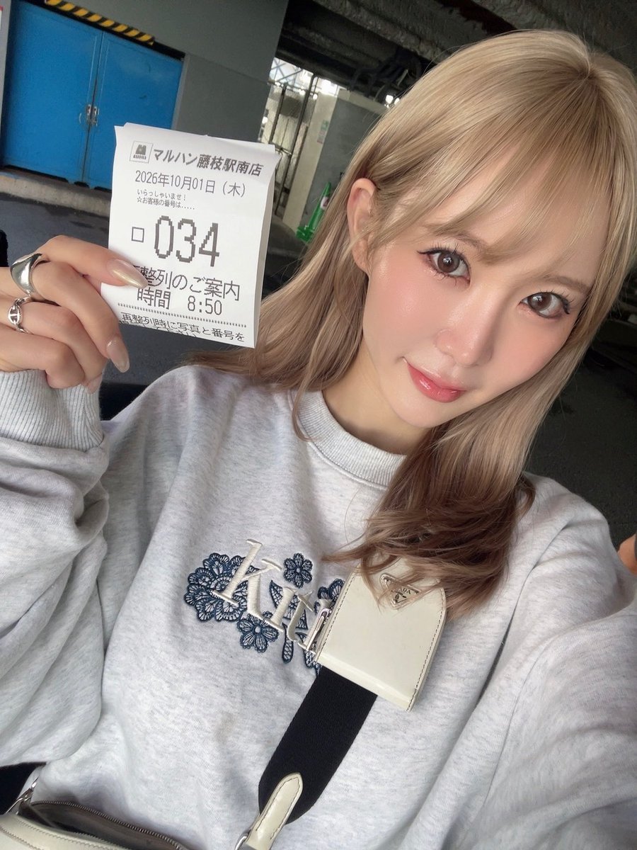 おはん🫶🏻
今日すっごい快晴で気分いいねぇ~
抽選34番!
行きたいけど~行けるのぉ~🙃🙃🙃
📍マルハン藤枝駅南店PR https://t.co/NCfo8ooSmo