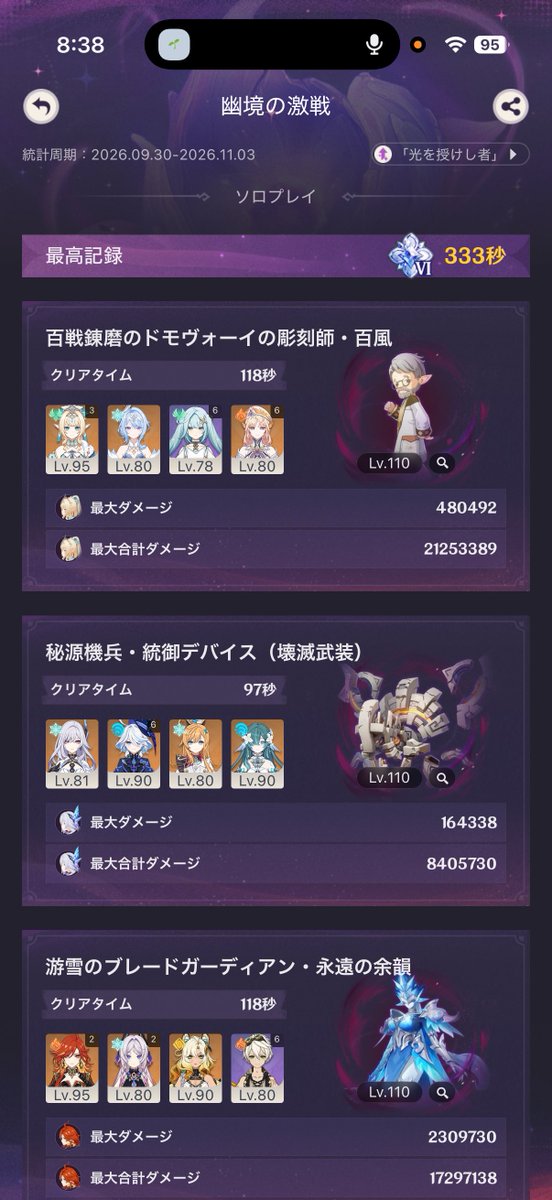 3zna84's tweet photo. げんしーん https://t.co/SKUi3nmdmm