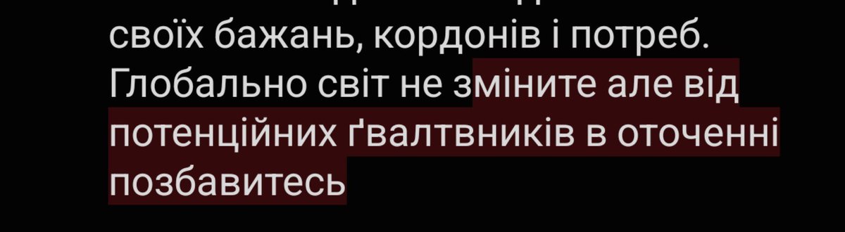 Ndbche's tweet photo. @bohdan_ttt "випадкові" доторки до талії щоб пройти (список не повний). Якщо почнете аналізувати, виявиться що більшість коментарів щодо жінок серед чоловіків так чи інакше об'єктивізують, що означає що ставляться до нас як до об'єктів без своїх бажань, кордонів і потреб. Глобально світ не https://t.co/GbLTd5OKw5