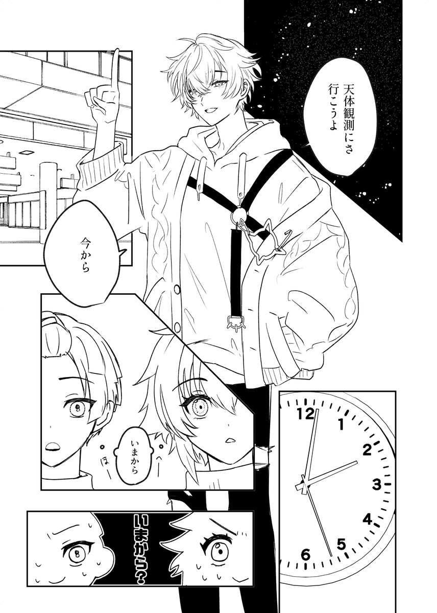 s03_g's tweet photo. https://t.co/NnIY4eX66Q