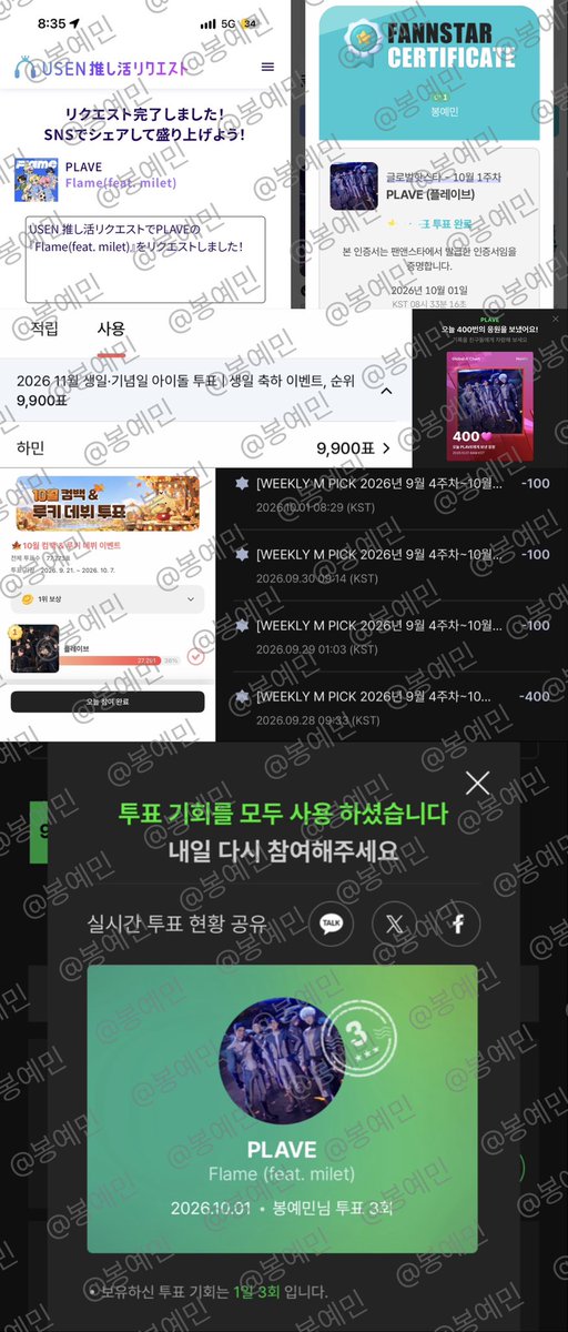 pllibb's tweet photo. #마음찍은트친과아무것도하지않지만그저서로를뮤트하지않았음을확인하며10월도행복하시길바라기
잘 부탁드립니다..🫶 https://t.co/ZeKioJUlSj