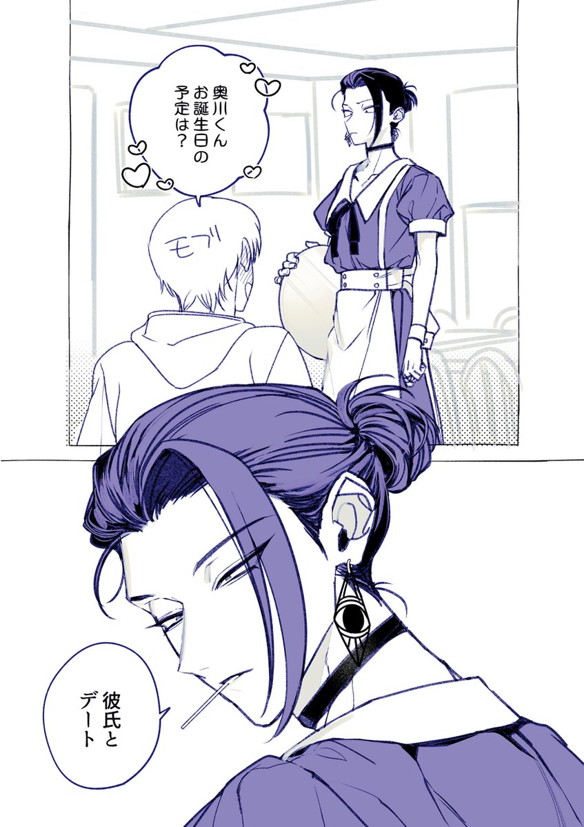 m_shiroiro's tweet photo. 💜メイドさん https://t.co/YPqQJ0FlFb