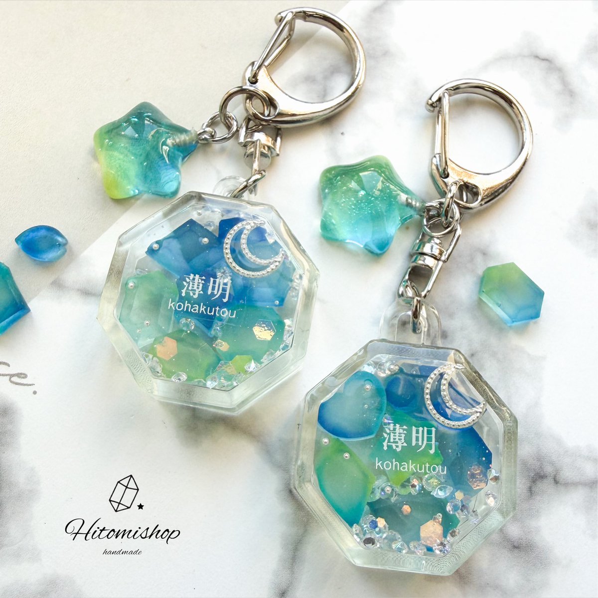 Shop12Hitomi's tweet photo. 「空の琥珀糖」に新作ができました。
～薄明～日の出前や日没後に、空が薄明るく見える現象、またはその時間帯のこと。英語では「トワイライト」と呼ばれます。
後ほどメルカリに出品します°・*:.。.☆ https://t.co/Uhc0Zd1J8r