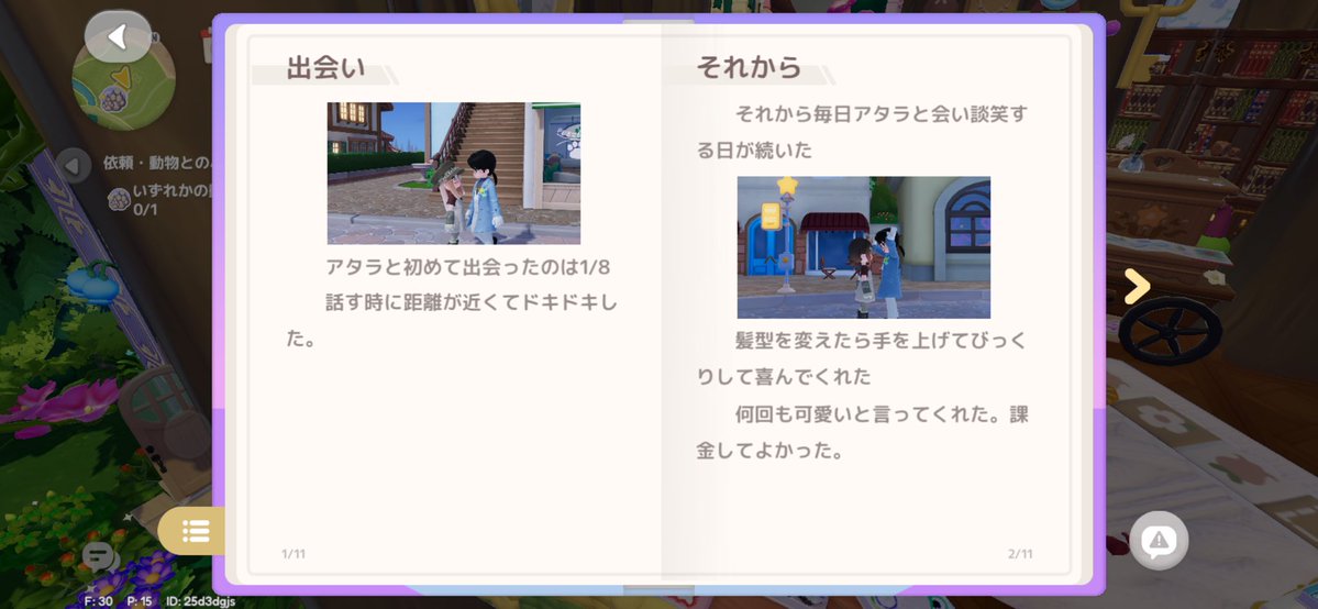 Fl3P6tlitQ57735's tweet photo. めちゃくちゃ良い本手に入れたんだけど非売品なんだよね…
是非みんなに見て欲しい
今はツリーハウスのテーブルの上に置いてるから見に来て
こんなに良いハロウィンの装飾は他にはない https://t.co/qLSZp13LtV