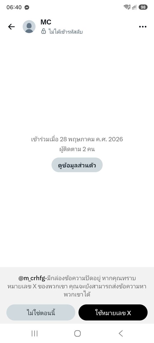 Suda1990_'s tweet photo. @m_crhfg ทักไม่ได้ค่ะ https://t.co/winWNwECHi