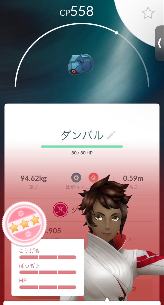 montes__me's tweet photo. ダイマッ���ス100出た！！
嬉しい😭😭 https://t.co/CsyUTx5lh5