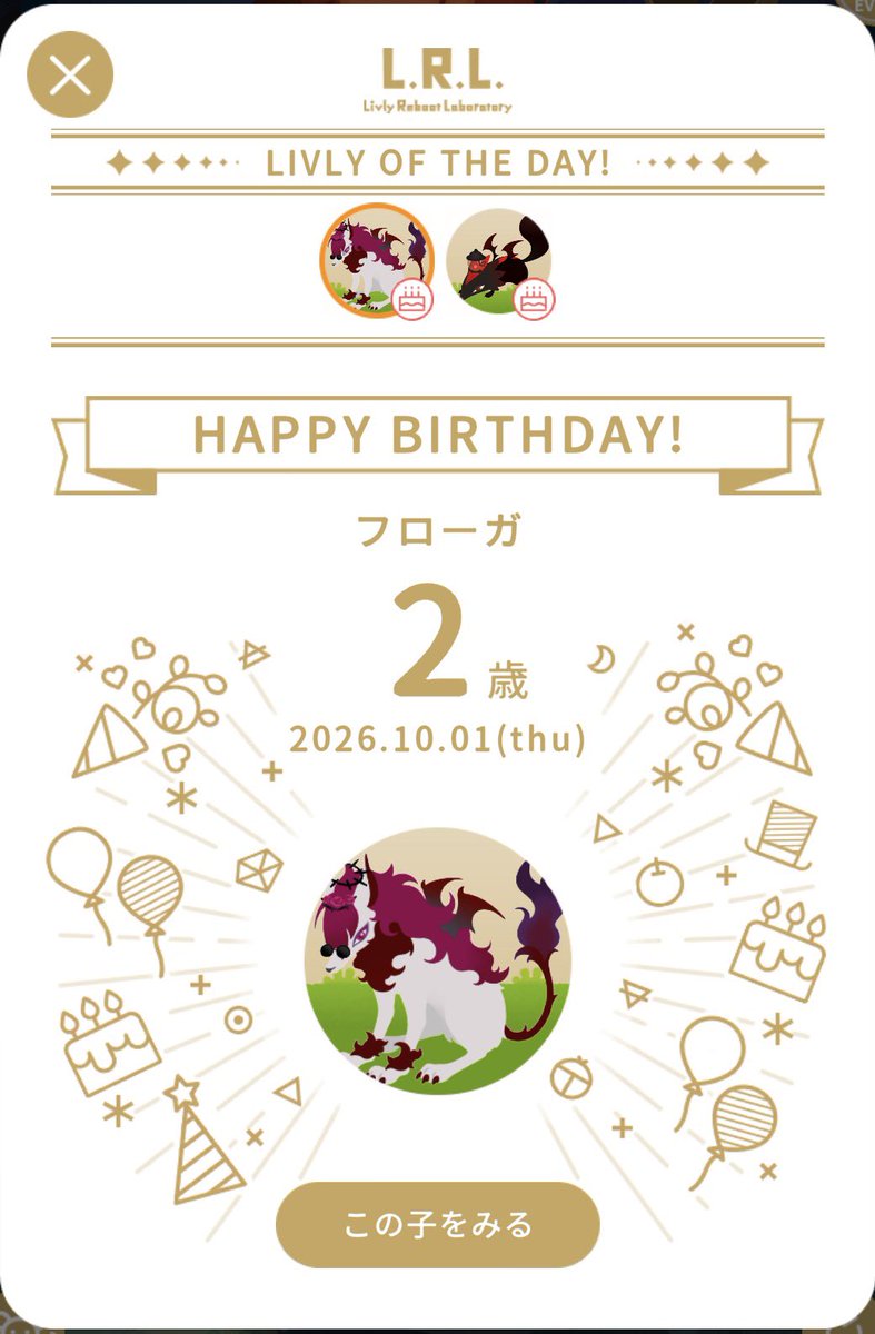 Livo731's tweet photo. HPB🫶 https://t.co/nKUOeXE08z
