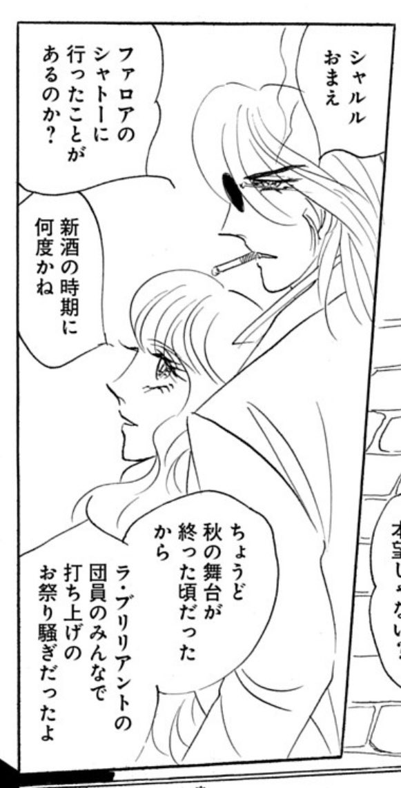 magicflute1919's tweet photo. 読んだ！最新話のここ！🤣ニヤニヤ止まらないので、禁止だけどスクショしちゃいました🙏いやーこの🕶️嫉妬深過ぎません？😂

すぐ下のコマに、無垢な美少年時代のシャルルくんもいて、対比も素晴らしい🥰
河惣先生ってやっぱり天才だ〜😭✨✨

#ツーリング・エクスプレス 
#河惣益巳 
#リュミエール編 https://t.co/3F1VJymovY