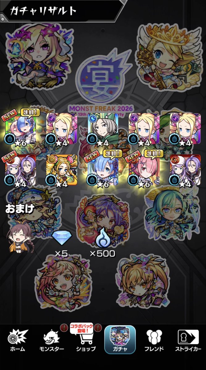 Normal98765's tweet photo. 本垢回したらラム&amp;レムとレム、ラム出てきて激アツ！
エミリアも欲しいけどスルーしそう… https://t.co/uuHd0xoYIS