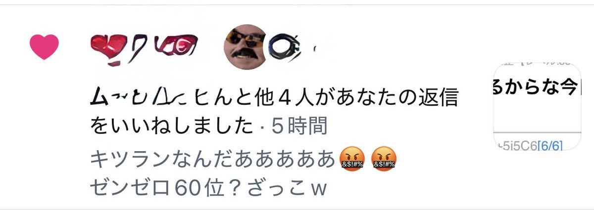 MAYL_ZZZ's tweet photo. 皮肉が分からず、つい良いねを押してしまう海外🧂ジw https://t.co/NiYYWPh3RU