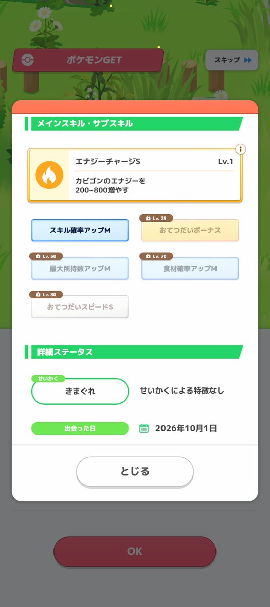 mebis118's tweet photo. おてボウズ
でも他は特に長所無し…
まぁね、そんなもんよね
そうすぐに何度も上手くいくわけがない
ハロウィンに間に合わない場合の保険ということで

初めてデイリーで3個サブレ来た
わーい✨🤗✨
ゴル旧来てから何か持ってるな…… https://t.co/rcIDytE9kB
