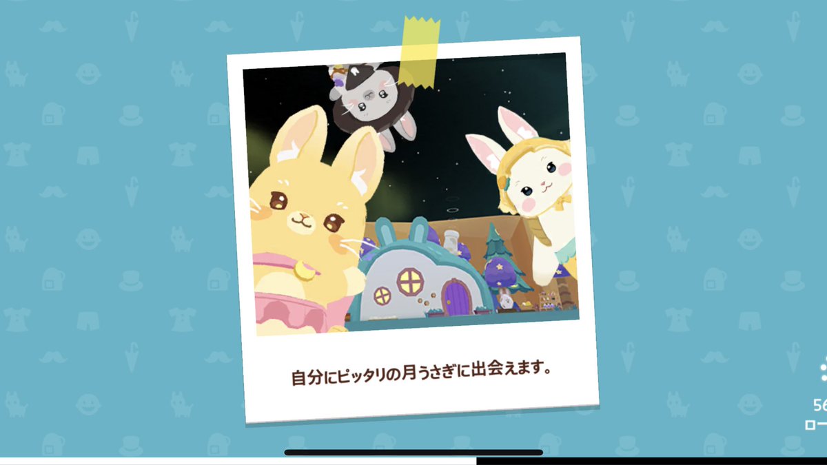 ELxDQWpt's tweet photo. ムーンビレッジのイベント可愛くて楽しかった🌕🐰久しぶりに全力で遊んだ💫

作りたい物多すぎてコインも時間も足りなかったー、、木とか木とか木とか永遠に作ってた🌲笑
#一緒に遊ぼう #PlayTogether https://t.co/W0n3Gnmd79