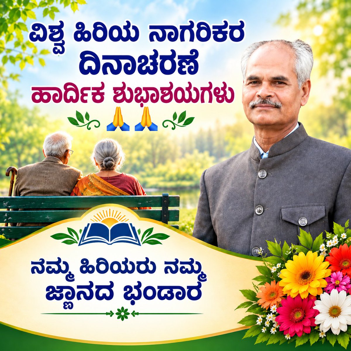 BanakarNagappa's tweet photo. https://t.co/yYKPEPR1dX