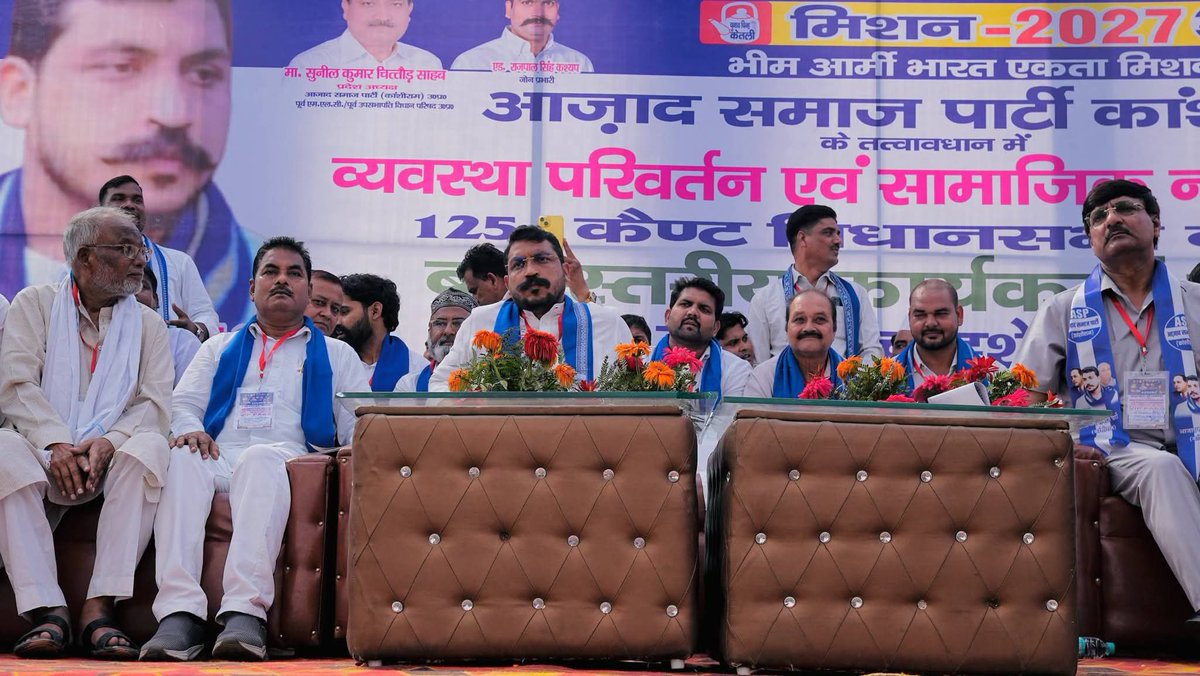 Ba4kota's tweet photo. आज जिला बरेली की विधानसभा बरेली केंट में आयोजित विशाल जनसभा में अपनों के बीच @BhimArmyChief

जय भीम! जय भारत! जय मंडल!
#ASP_K_Mission2027 https://t.co/sU579kaHbc