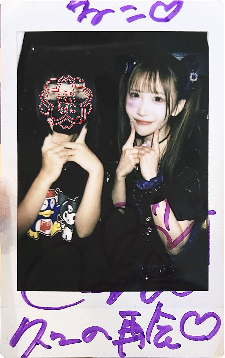 pome_Ne's tweet photo. 今更だけどこれのチェキツイしたかどうか怪しくて神すぎるぱつにこ可愛い🤩 https://t.co/IFZpj1CTUw