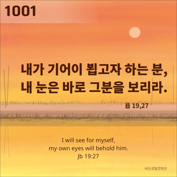 kjpbc tweet picture