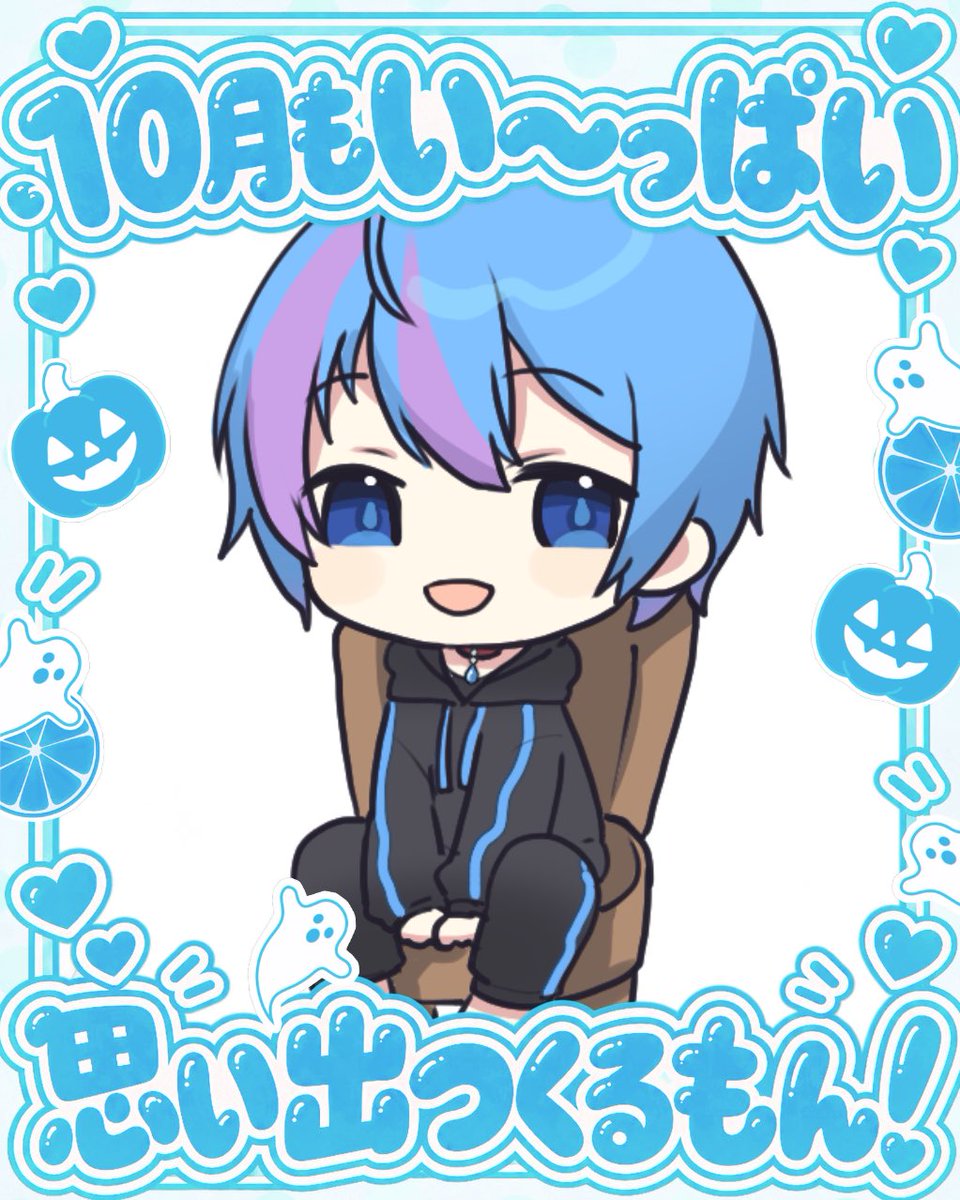 rain_rain_08's tweet photo. おはれいん☔️

今日から10月だねぇ！
今月もたくさん配信して行きたい😊

今日は1日用事がある日(    ◜ω◝   )
バタバタしそうだわ〜
でもこれ終わればやることとりあえず終わるから気持ち的に楽になりそうかも🙂

今日も1日ゆるふぁい🍀*゜ https://t.co/P5lqQyCjnN