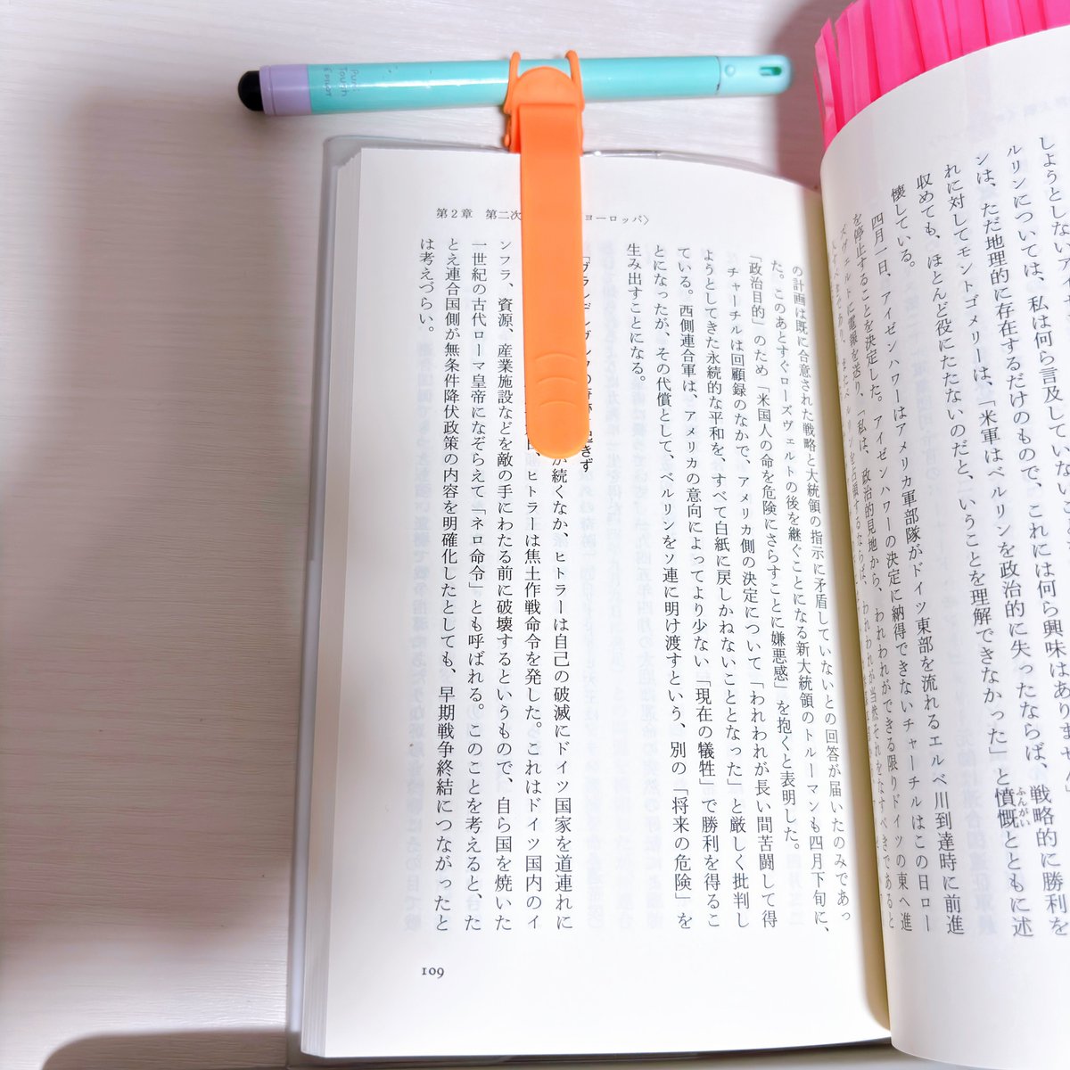 yui_booklog's tweet photo. https://t.co/k5df3j4cef

期待しないで買ったこの自動追従栞めっちゃ便利！
シリコンなので手に取るときちょっと気をつけないと位置動いちゃうのと被ってる箇所があったら捲らなきゃだけど，シリコンだから被ってる箇所もページも捲りやすくてよい◎
私は自分で説明できない単語はその場で辞典を引く https://t.co/xdVe5h7jbf