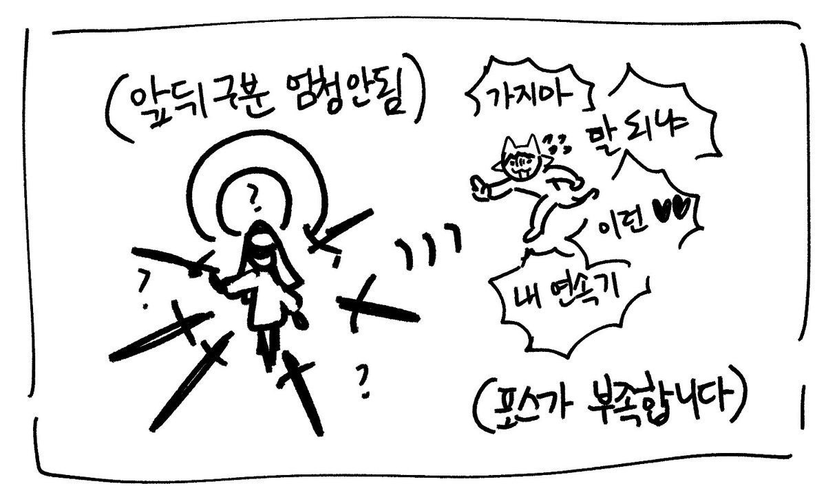 TamLam_N's tweet photo. #마비노기_트친소
사냥....같이 가주세요..  대충적당히사냥러입니다...
 .. . ... . 
류트에서 푸파 알스 하고있습니다...
푸파 각성렙끝나면 알스 레벨 올릴 예정...
탈라라도가요....
잘부탁드립니다...흔적주시면 찾아가요... https://t.co/dpVJyfKRjS