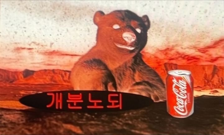 daybits7's tweet photo. 지하철 쉰내 도랐네
가뜩이나 대구리 아픈데ㅠ
회사 도착하면 바로 두통약 먹오야됨 https://t.co/1i1wrRYADG
