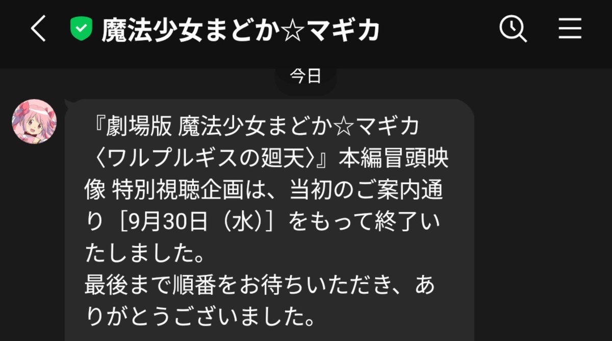 mochihico_'s tweet photo. はい https://t.co/3NSfv8roYr