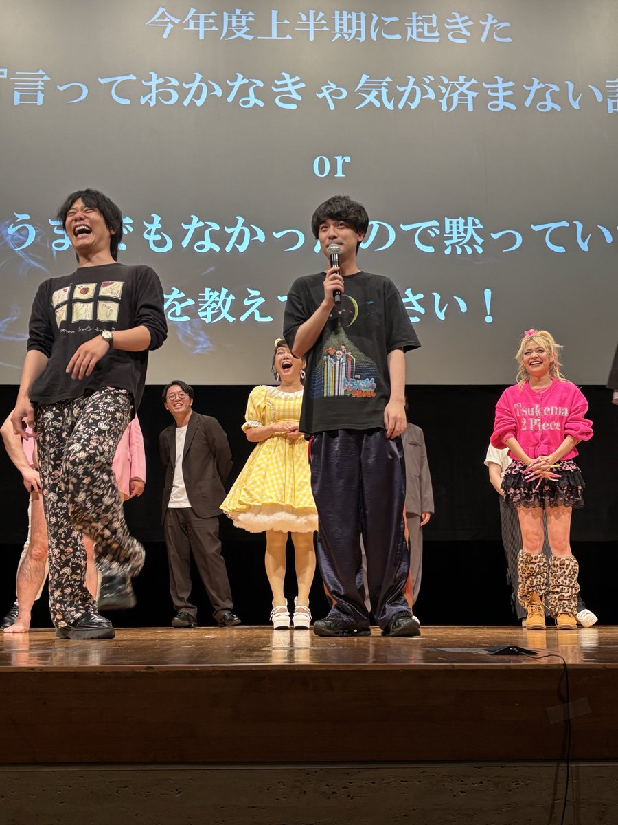 kakinoshi's tweet photo. 昨夜は謎の贅沢ライブ #パンドラの匣
ヤーレンズ
いちいちおかしな細かい所作や表情を最前列で味わえた

急きょピンでの出演イチゴ イクト
底力と破壊力と気合いが全開で凄いものを見れた！
イクト→ザコシショウ→こたけ正義感→はるな愛の振り幅大きすぎ香盤で酔った
京極がダウ蓮見にウケていた https://t.co/M6ewWlBktf