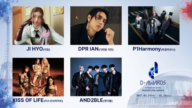 WithPJihyo's tweet photo. Sports DongA announced that JIHYO will be the Main Host and a performer for the upcoming D Awards in Paris 2027!

“The leader of global top tier group TWICE Jihyo, will serve as the main host and performer at this awards ceremony. She will lead the flow of the festivities with her signature healthy and powerful energy, while also delivering a solo performance that will heat up the “largest arena in Europe.”

#지효 #JIHYO #ジヒョ