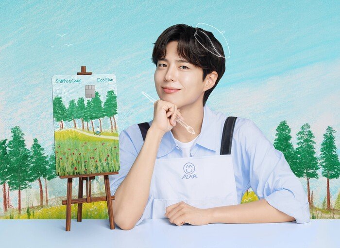 VevarasanaBG's tweet photo. 신한카드, ‘에코 플랜 박보검 콜라보 에디션’ 출시…친환경 혜택에 감성 더해

#박보검 #packbogum
#パクボゴム

https://t.co/2U3ONa8Z64 https://t.co/Yx16bZP9Pg