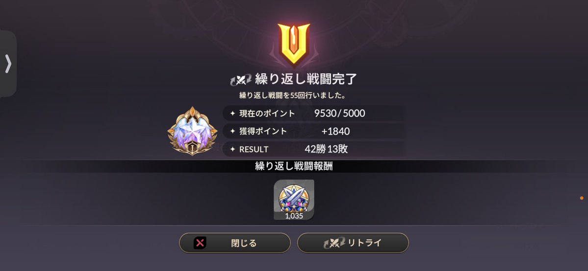 W8gdivS's tweet photo. 上級アリーナ大分調子良かった！
最後らっふぁさんに勝ってれば3位だったけど負け😭
さらに13敗のうち3敗はらっふぁさん(´；ω；｀)
 #セナリバ https://t.co/HwAIWu9ZW9