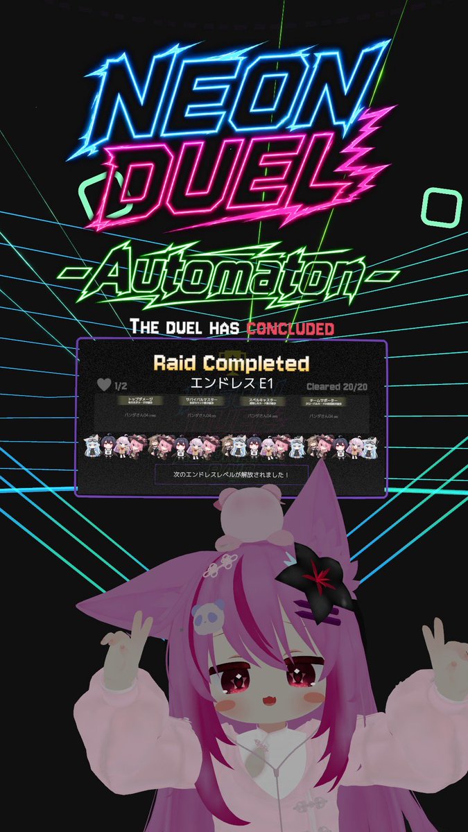 Panda_san_04's tweet photo. エンドレスE1～E3もクリア！ https://t.co/nZIuWLhOlW