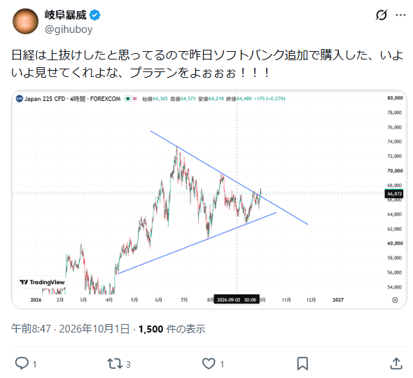 susan_tei's tweet photo. 【要人発言】
日経は上抜けしたと思ってるので昨日ソフトバンク追加で購入した、いよいよ見せてくれよな、プラテンをよぉぉぉ！！！ https://t.co/lD6sBpf09V