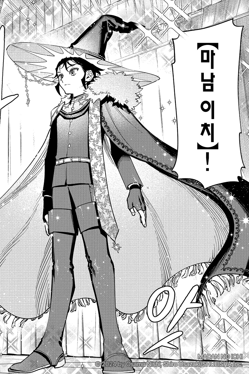 Ridi_Comics's tweet photo. 세계 최초의 남자 마녀?
어디 얼굴이나 보자.
·
·
·
>>> 가 능 <<<