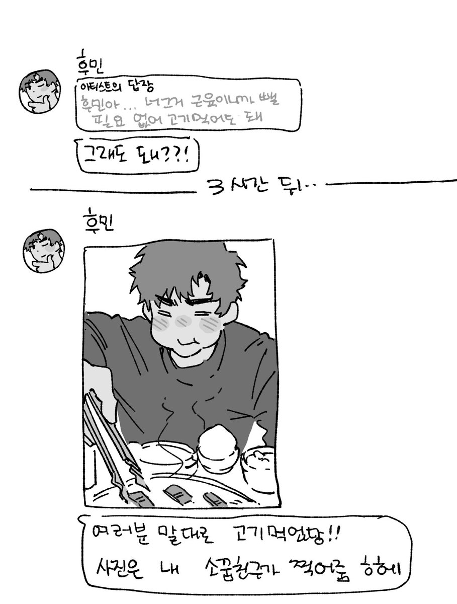 8UBXbaMXjtBI0Q7's tweet photo. 반대도 끄적였던거 (...그먼십연성) https://t.co/jGzWcKzhy3