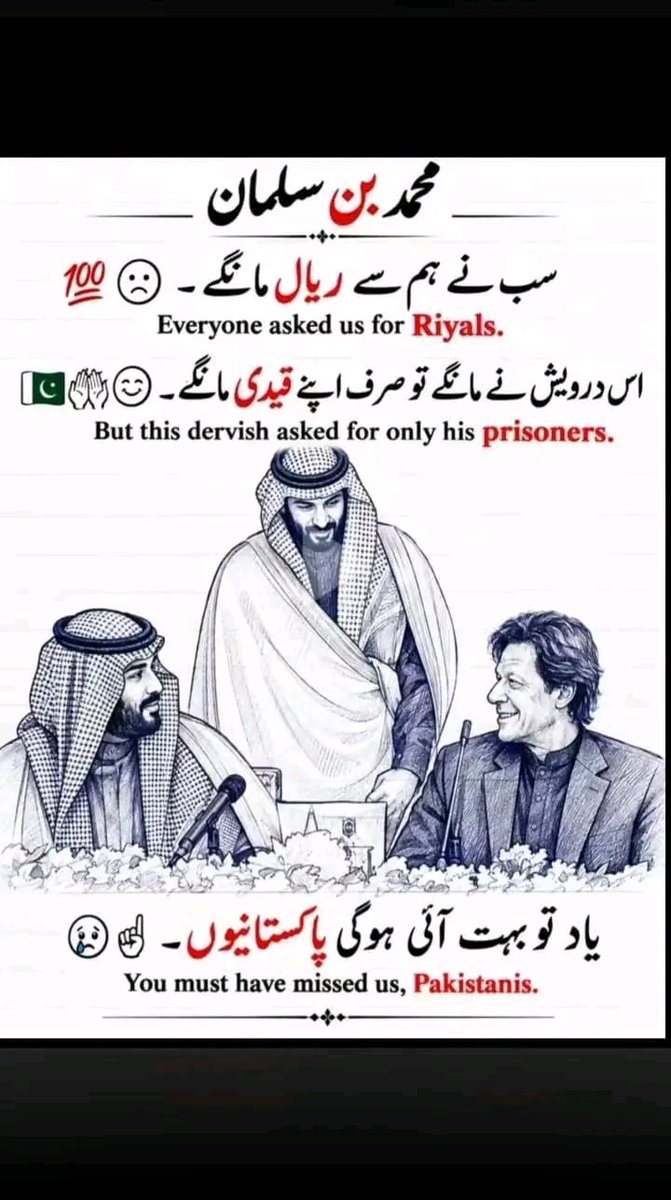 Manzoor01162219's tweet photo. زندگی میں وقت ہمیشہ ایک جیسا نہیں رہتا۔
 مشکل رات کے بعد صبح ضرور آتی ہے۔
 اللہ تعالیٰ عمران خان کو صحت، ہمت، صبر اور اپنی خاص حفاظت عطا فرمائے، ان کی ہر مشکل آسان فرمائے اور ان کے لیے خیر و عافیت کے راستے کھول دے۔ 🤲 https://t.co/UNr3coOke9