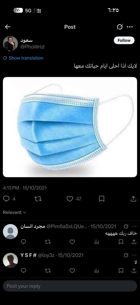 vhaulop's tweet photo. #٢٠٣٠_بلا_نقاب  #٢٠٣٠_بلا_نقاب١ 

المأساة الكوميدية الكبرى في تاريخ الهرمونات 
نفس الكائن الذكي الذي كان يكتب معلقات في فقه "الصبر على الستر" و"المشقة تجلب التيسير"، انهار نفسياً وفيزيولوجيًا امام قطعة قماش وزنها 3 جرامات وُضعت لإنقاذ رئتيه! https://t.co/8lA9tKOBHk