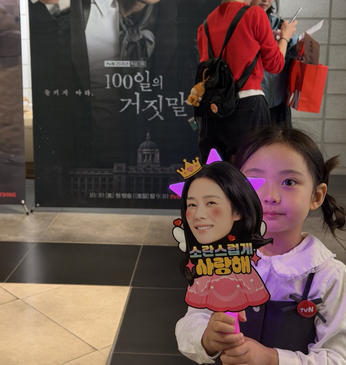 bagjaey37365162's tweet photo. 100일의거짓말 시사회
사랑해요 김현주♡ https://t.co/oxtqjxr6Hu