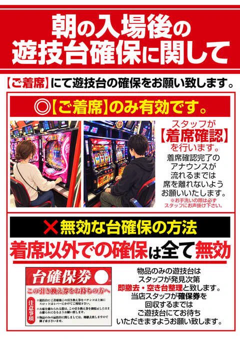 公式】123＋Nフェニックスプラザ摩耶店 on X: 