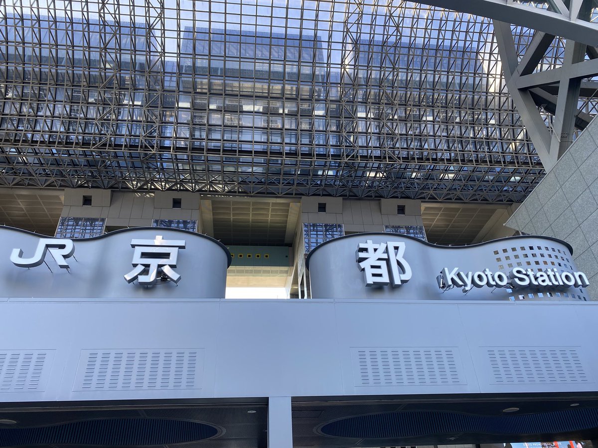 noke96's tweet photo. 着いたどす https://t.co/GPxdoeKco7
