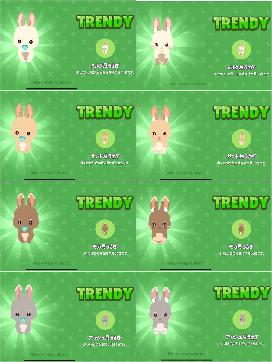 ELxDQWpt's tweet photo. ペットの月うさぎコンプ🌕🐰
#一緒に遊ぼう #PlayTogether https://t.co/A3aCsBEVnS
