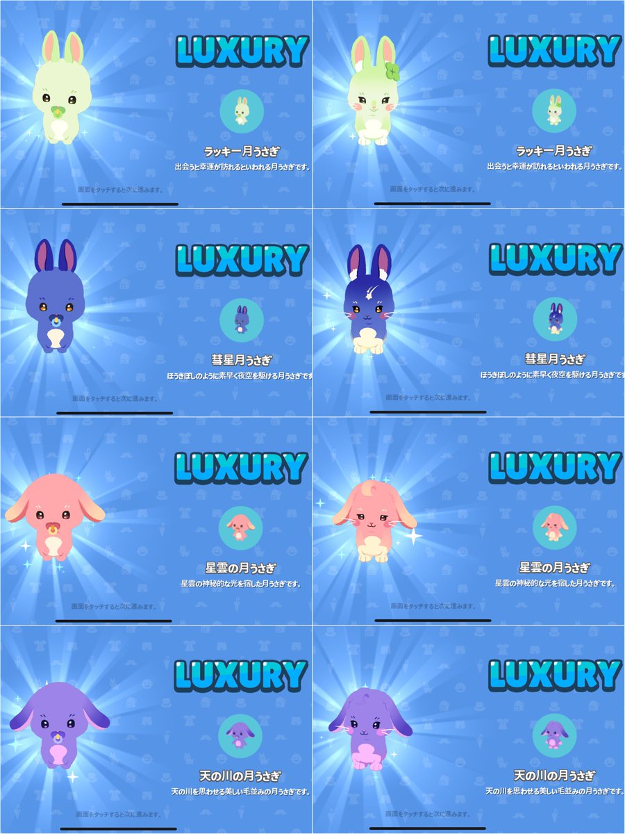 ELxDQWpt's tweet photo. ペットの月うさぎコンプ🌕🐰
#一緒に遊ぼう #PlayTogether https://t.co/A3aCsBEVnS