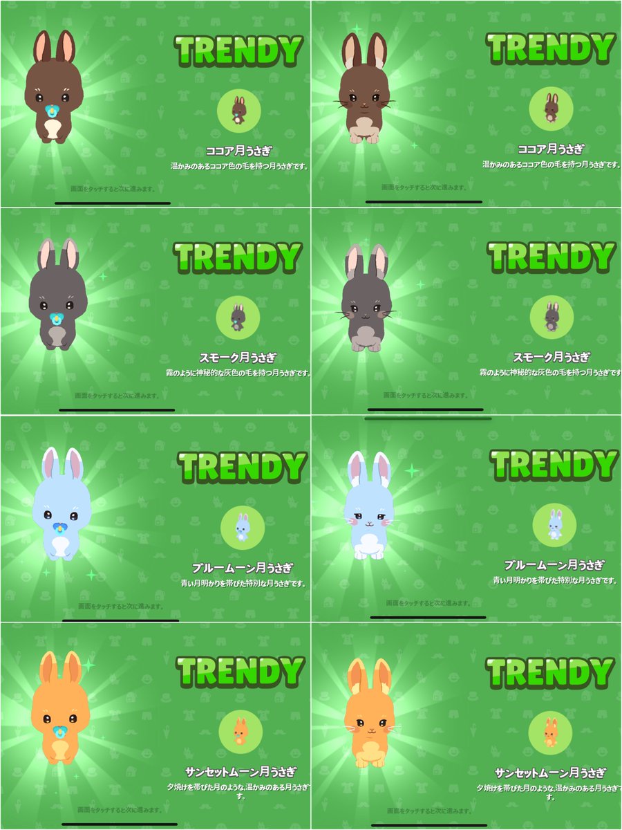 ELxDQWpt's tweet photo. ペットの月うさぎコンプ🌕🐰
#一緒に遊ぼう #PlayTogether https://t.co/A3aCsBEVnS
