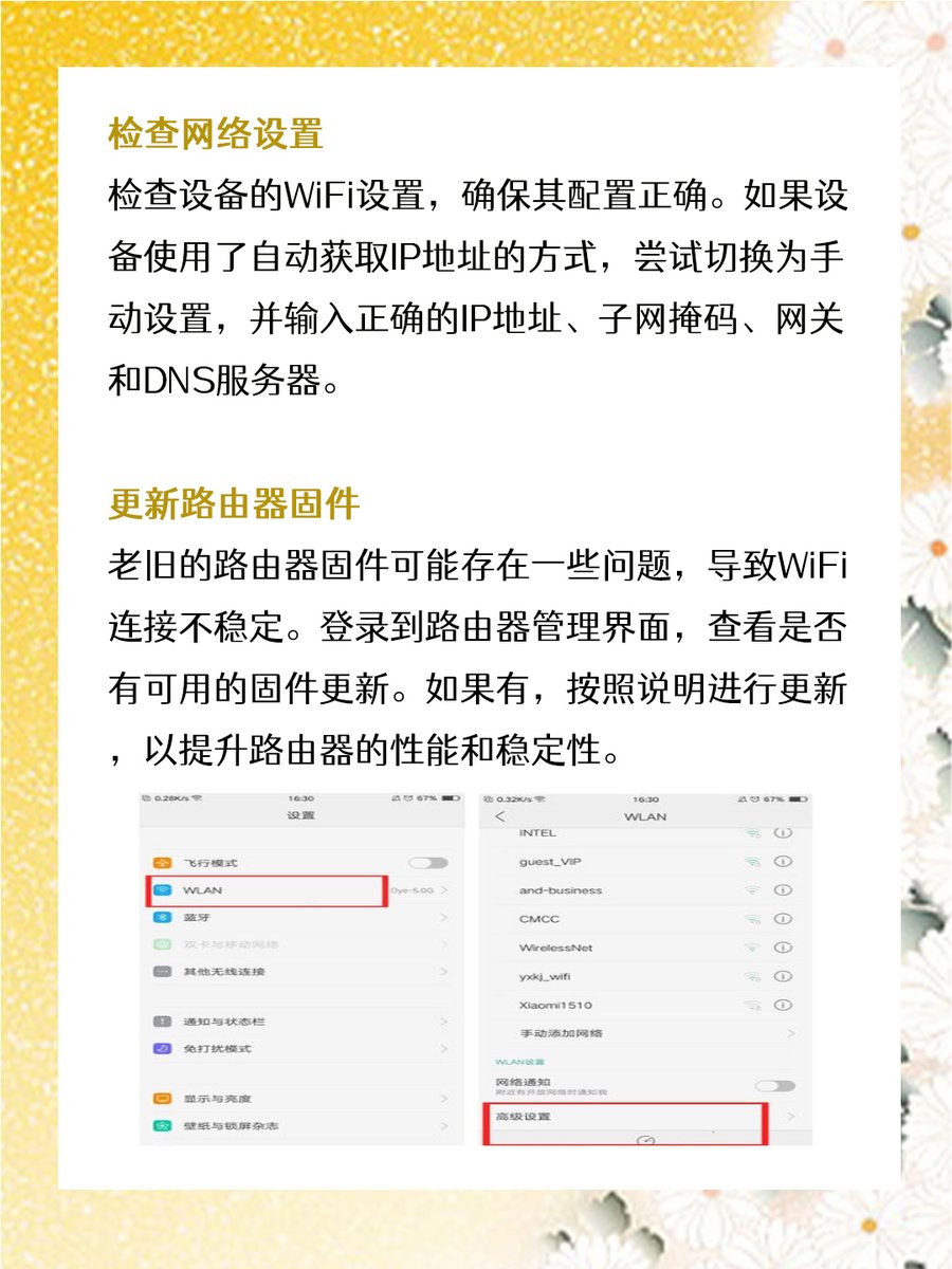 3US8LLYiewTj4Ed's tweet photo. Need to fix the Wi-Fi, the connection is slow, always get 亓恋偻磷频 issues when streaming! https://t.co/imMBVhJaaL