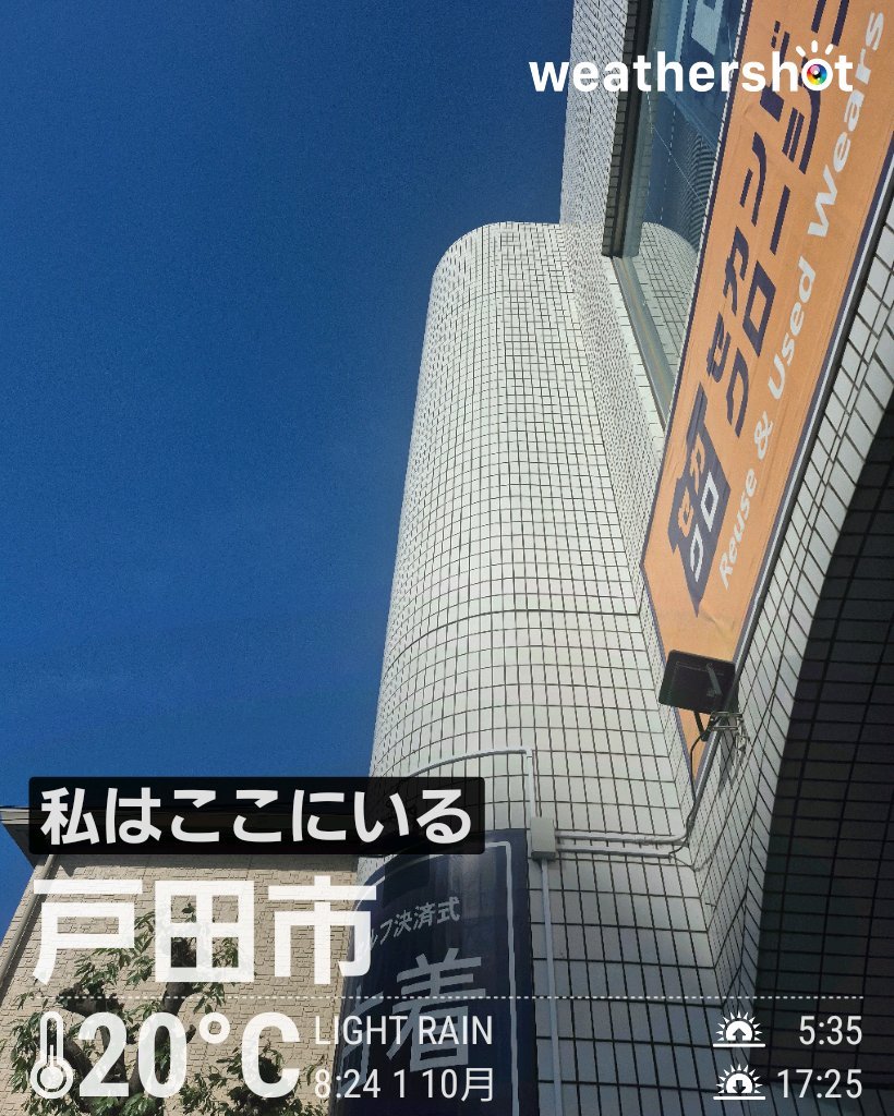 maruyasufuntime's tweet photo. 10月1日(木)
おはようございます
戸田市からです
ようやくの晴れ
そして10月スタート
本日も、よろしくお願い致します

#イマソラ
#企業公式相互フォロー
#企業公式が毎朝地元の天気を言い合う
#企業公式秋のフォロー祭
二号記載 #食品ロス #訳あり #マルヤス https://t.co/mt0PbSSdHx