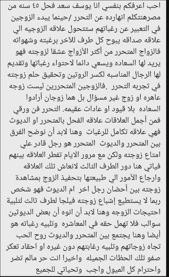 ywSsFsad's tweet photo. أجمل متعه وتحرر مع أجمل زوجين https://t.co/anWElU18SX